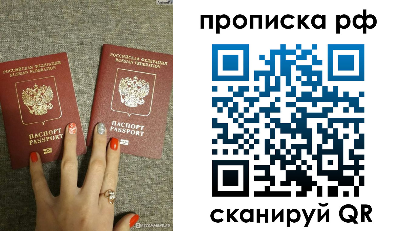 миграционный учет в Моздоке