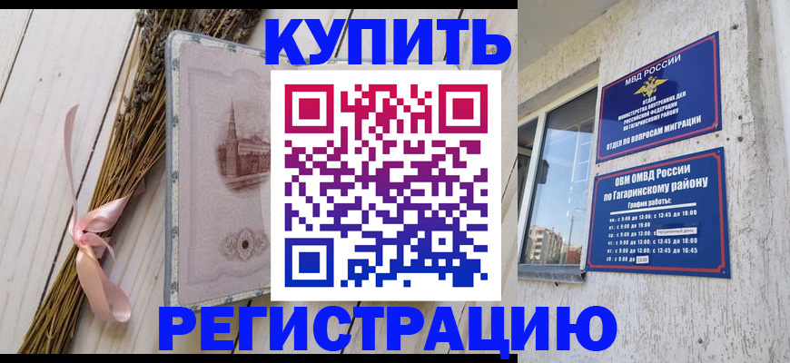 найти адрес прописки в Моздоке