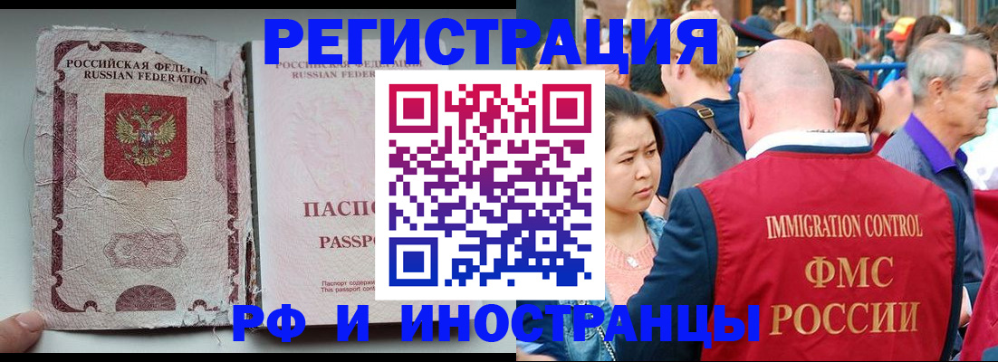 прописка для военкомата в Моздоке